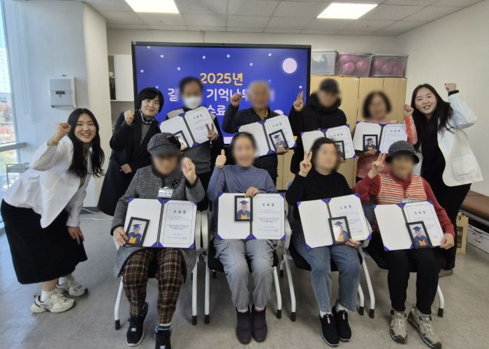 갈매쉼터 수료식