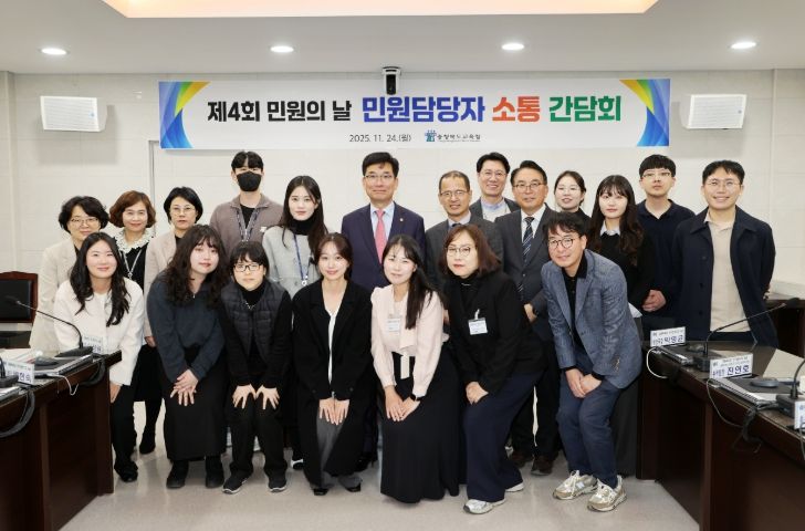 민원의 날 맞아 민원담당자 격려 및 소통의 시간