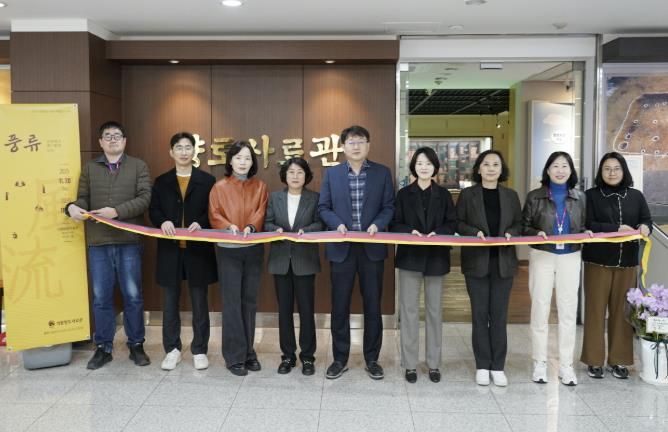 의왕향토사료관, 특별전시 '풍류-고상하고 멋스럽게 노는' 개전식 열어