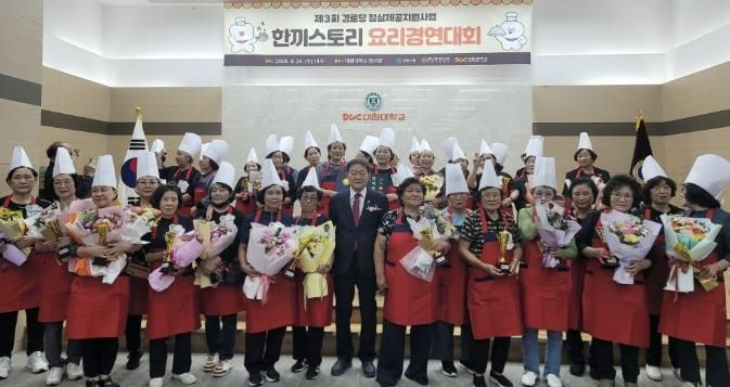 한끼스토리 요리경연대회 사진