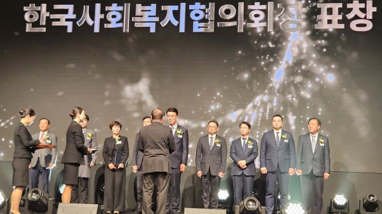 ‘2025년 지역사회공헌 인정의 날’ 행사에서 수상을 마치고 기념촬영을 하고 있다