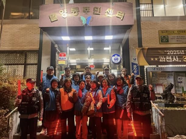 과천시 별양동, 1년간 안심 귀갓길 방범 순찰 성공적 마무리