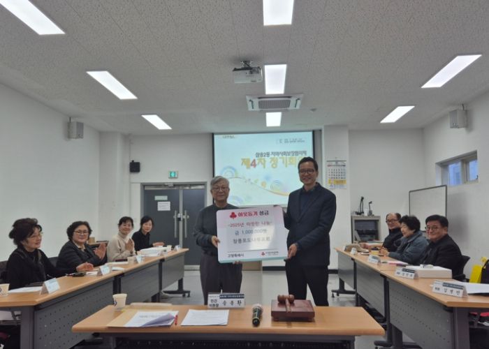 창릉포도나무교회, 고양시 삼송2동에 성금 100만 원 기탁