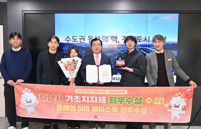 26일 ‘제11회 2025 대한민국 SNS 대상(KOREA SNS AWARD 2025)’에서 페이스북 부문 최우수상을 거머쥐어 기념촬영을 하고 있다.