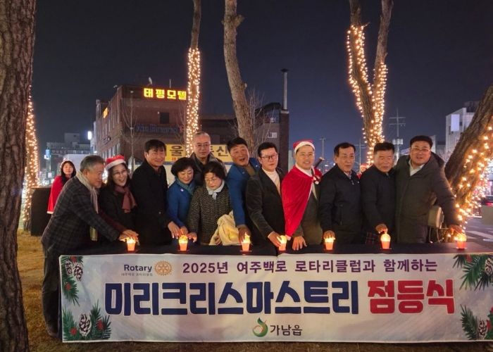 가남읍 따뜻한 겨울을 여는 빛… ‘크리스마스트리 점등식’ 개최