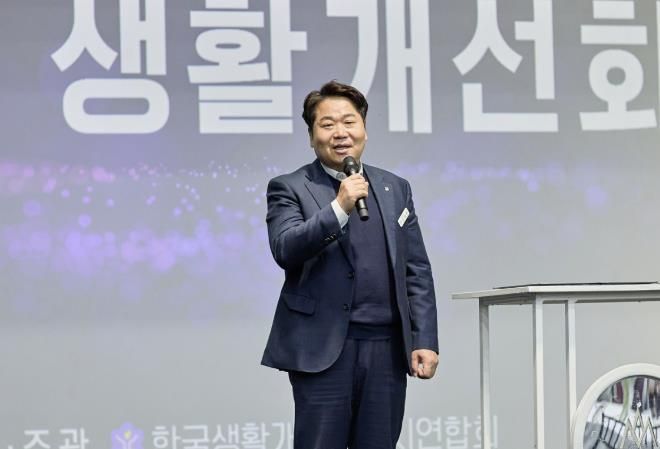 오세현 아산시장이 2025년 생활개선회 실적발표회에서 축사를 하고 있다.