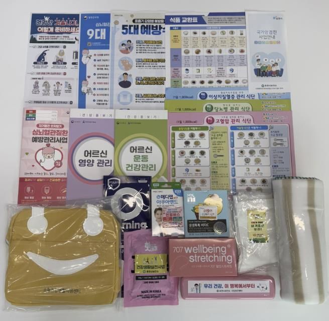 포천시보건소, 건강취약계층 대상 ‘건강꾸러미 지원사업’ 시행