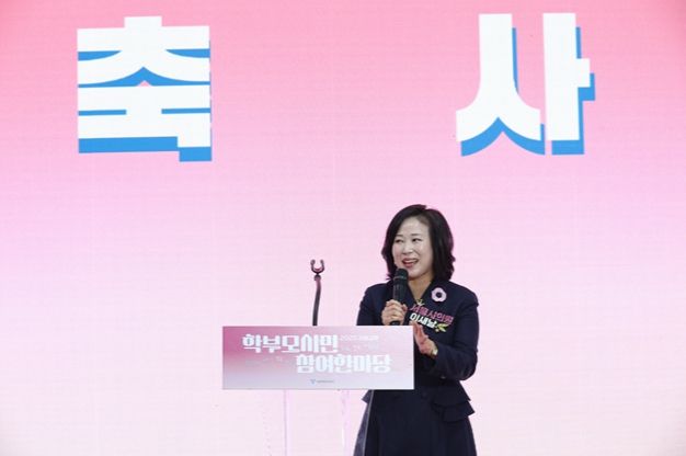 ‘2025 서울교육 학부모·시민 참여한마당’에서 축사하는 이새날 의원