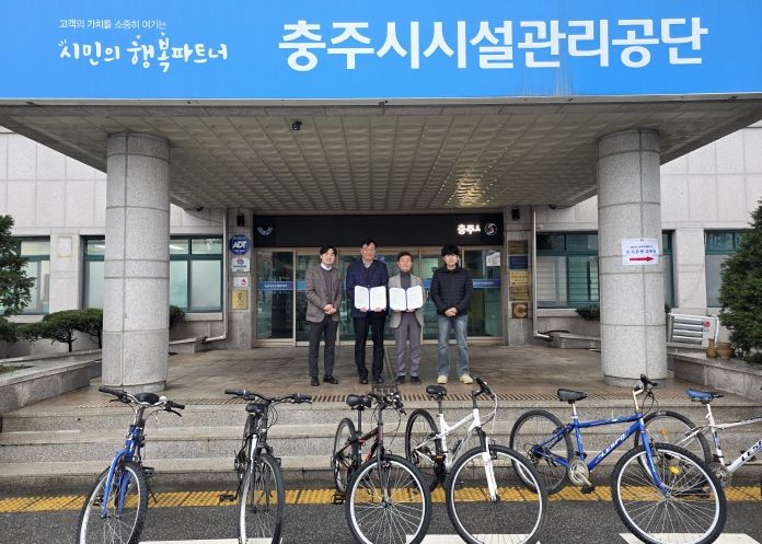 충주시시설관리공단, ‘리사이클(Re-Cycle)충주’시범 운영