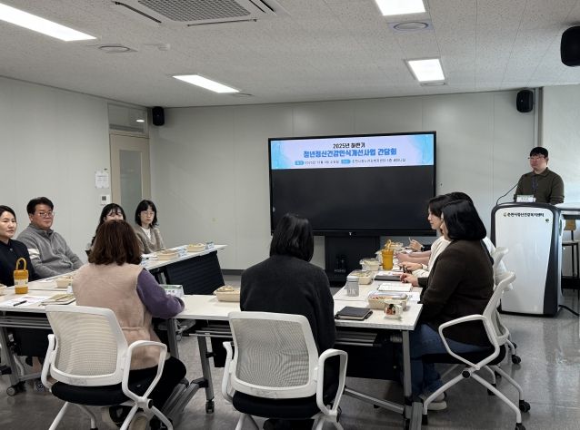 청년 정신건강 간담회