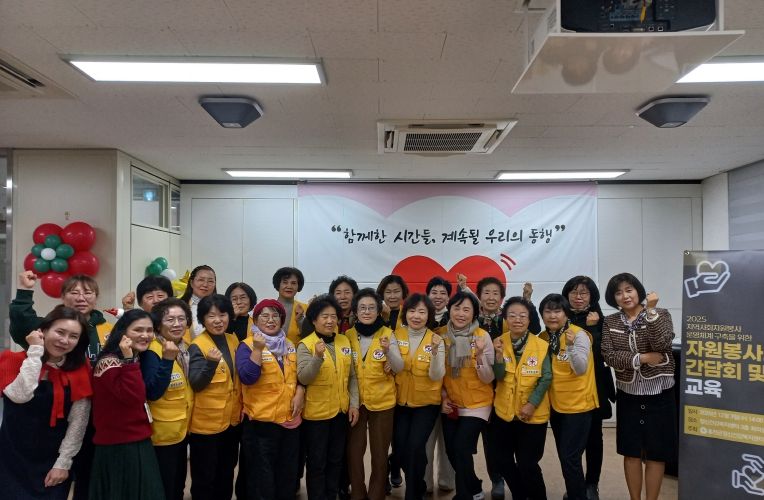 홍천군정신건강복지센터, 자원봉사자 대상 정신건강교육 및 간담회 실시