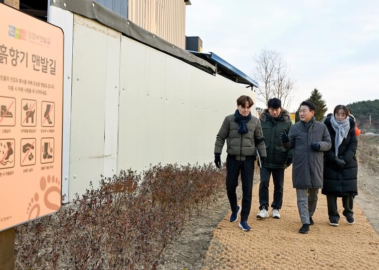 김동근 시장이 12월 3일 금오동 자일천변에 조성된 맨발길을 점검하고 있다.