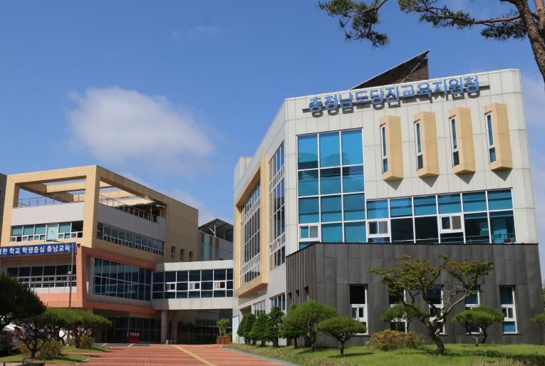 당진교육지원청