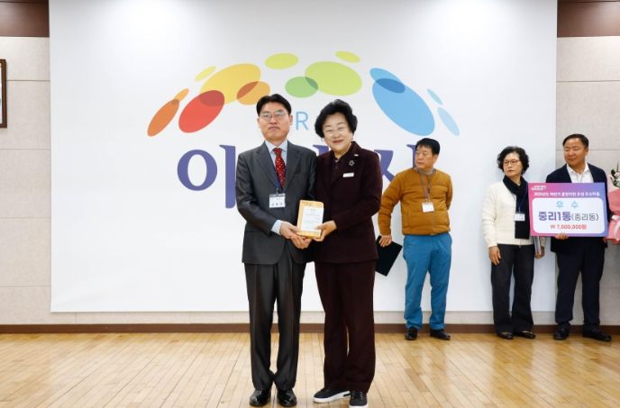 제19회 이천시 평생학습대상(大賞), 김영대 씨·백사면 주민자치회 선정