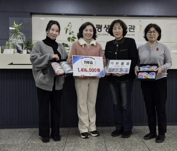 의왕시, 2025년 에듀의왕 어울림축제 체험비 사회복지공동모금회에 전달