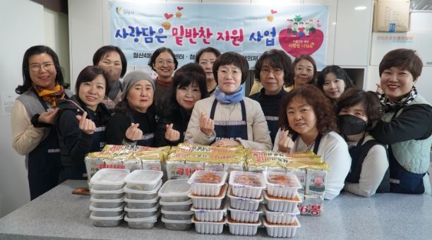 광명시 철산4동 행정복지센터는 지난 3일 지역사회보장협의체 주관으로 ‘저소득가정 사랑의 밑반찬 지원사업’과 ‘복지사각지대 발굴 홍보 캠페인’을 실시했다.