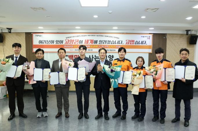 ‘공연거점도시 조성 유공 표창장 수여식’수상자 기념촬영