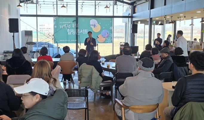 정장선 시장이 행복한 공감 힐링콘서트에 참석한 아파트 공동체 주민들에게 인사말을 하고 있다.