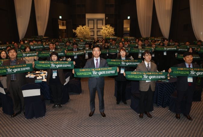 충북교육청, 직업계고 전국대회 성과공유회 및 비전선포식