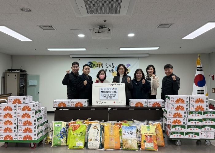 구리시 동구동, 중소기업융합 경기연합회 동부지회 다산융합회로부터 취약계층 지원 백미 20포 기탁받아