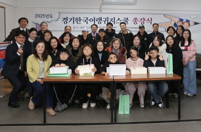 배움과 성장의 감동, 2025 하반기 군포의왕 한국어랭귀지스쿨(우리들학교) 종강