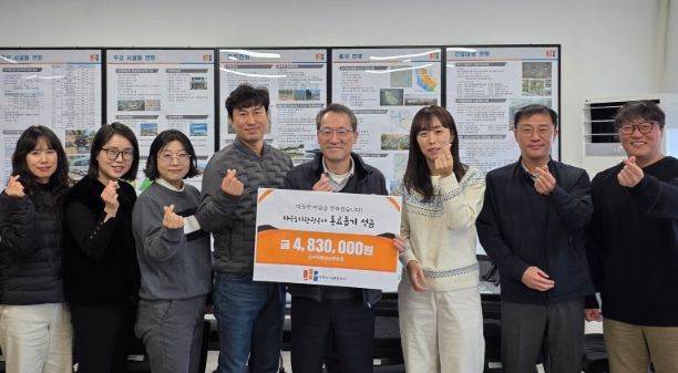 5일 월롱청사에서 임직원들이 동료돕기 성금 전달식을 가졌다.