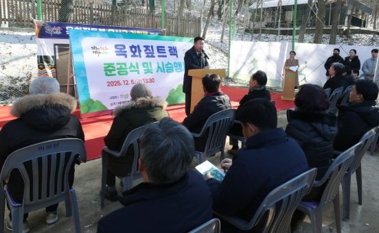청주시, 옥화자연휴양림에 333m 규모 짚트랙 준공