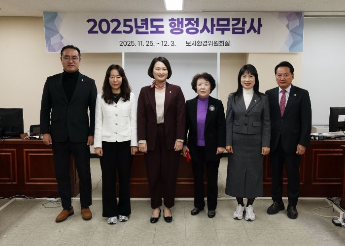 안양시의회 보사환경위원회