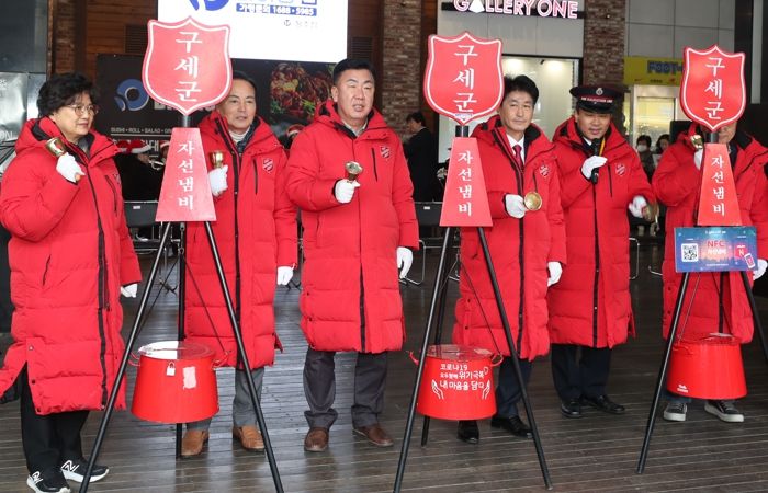 이범석 청주시장, 구세군 자선냄비 시종식 참여