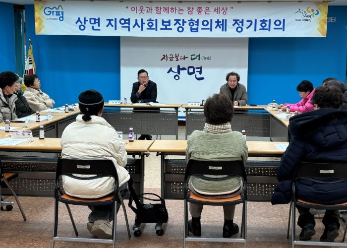 가평군 상면 지사협, 2025년 제6차 회의 개최