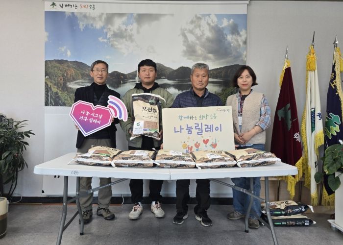 포천시 농업경영인연합회장, 소외계층 위해 쌀 50포 기탁