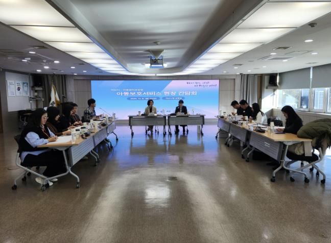 아산시-아동권리보장원, 아동보호서비스 현장 간담회