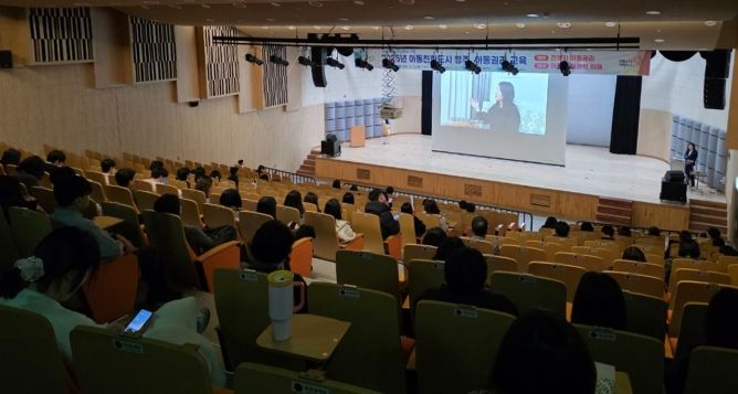 청주시, 시민‧공무원 대상 아동 권리 교육