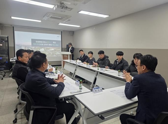 파주시, 민원행정서비스 2·5·7제도 활성화 위해 유관기관 간담회 개최