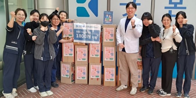 따뜻한 컵라면 나눔