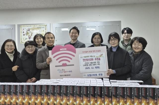 고준석 안산동산교회 사이동교구 부목사(가운데)와 관계자들이 드림스타트 아동 가정을 위한 후원품을 기탁하고 있다.