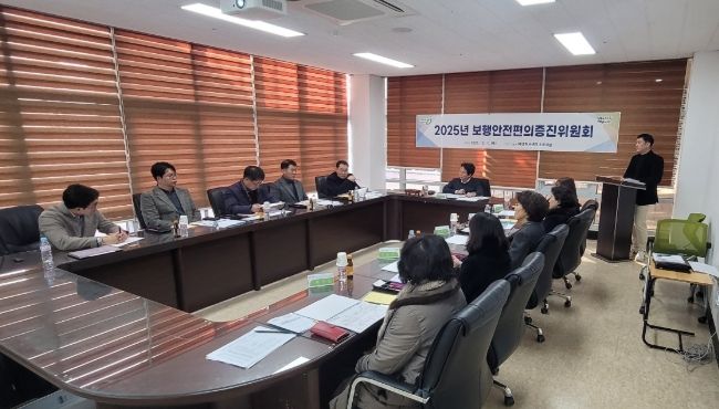 교통사고 위험·불편 지점 29곳 분석, 개선사업 안전편의증진위원회