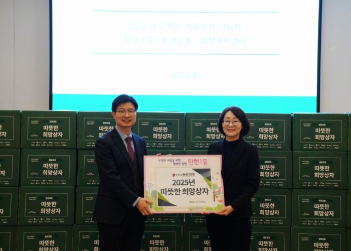 고양시 탄현1동 일암교회, 소외 이웃 위해 ‘따뜻한 희망상자’42세트 전달