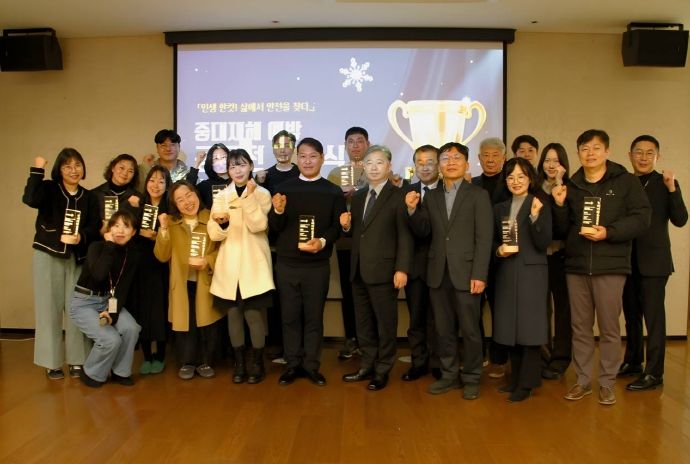 공모전 시상식 현장