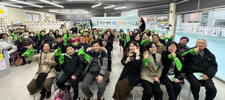 청주복지재단, ‘굿!도심프로젝트’ 성과공유회 개최