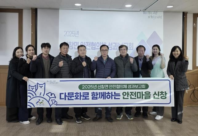 제1차 노인돌봄 통합지원회의 진행 사진