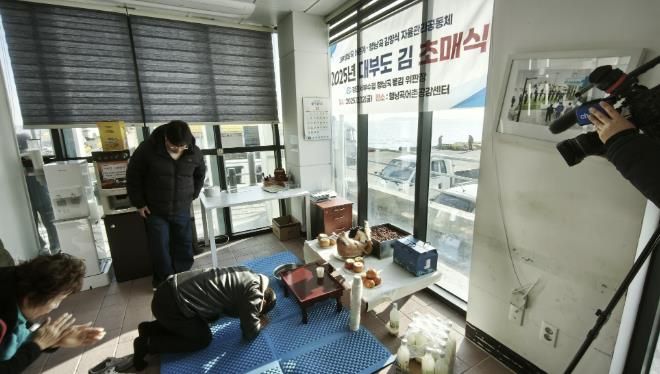 안산시와 경인서부수협 관계자들이 12일 행낭곡항에서 김 풍작과 어업인의 무사 안녕을 위한 ‘2025년산 햇김 초매식’ 기원제를 진행하고 있다.