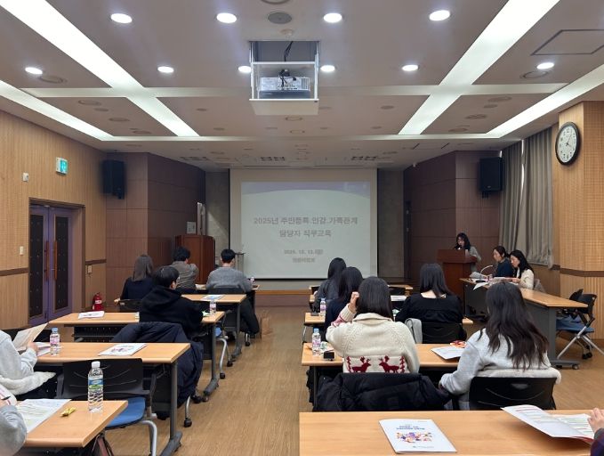 민원 담당 공무원 대상 ‘실무 중심 직무교육’