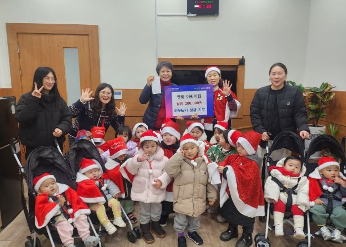 햇빛어린이집, 회천3동에 이웃 사랑 성금 전달