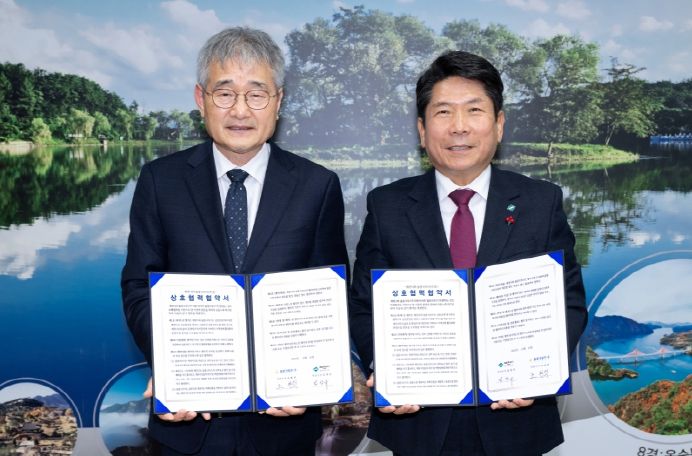 제천시-울릉크루즈(주) 협약체결, 제천시민 선박 운임 할인 제공