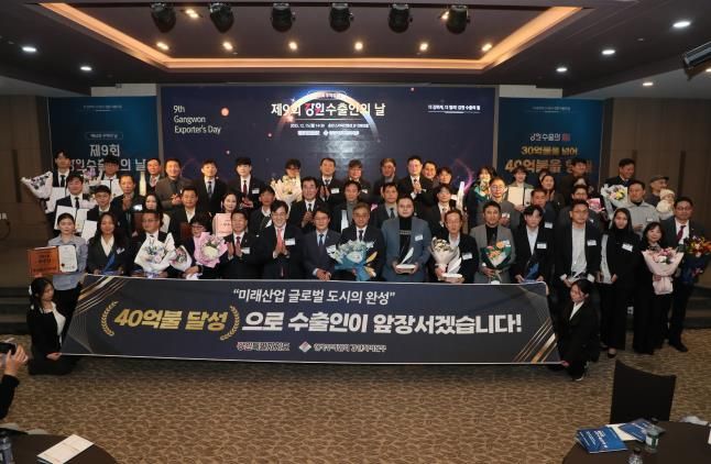 제62회 무역의 날 및 제9회 강원 수출인의 날, 원주 기업들의 쾌거