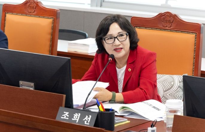 경기도의회 조희선 의원