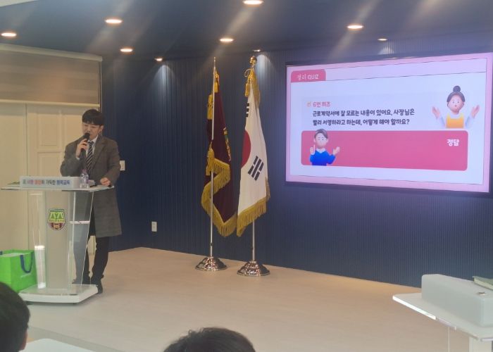 구리시, 학교와 함께하는 청소년 노동인권 교육으로 건강한 노동 가치 확산