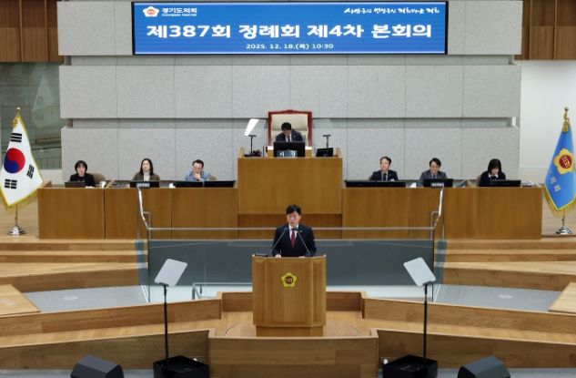 경기도의회 김영기 의원