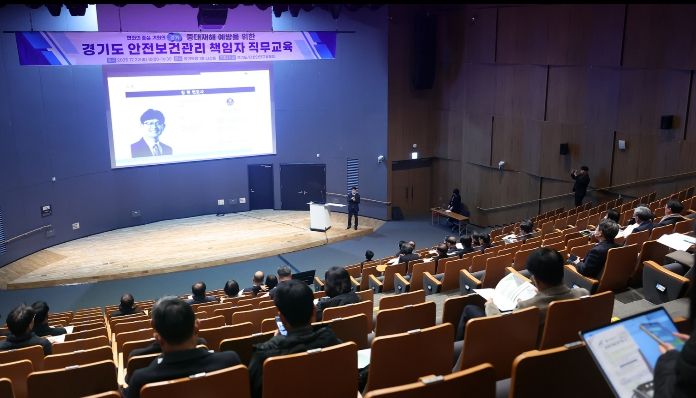 중대산업재해 예방 위한 ‘안전보건관리책임자 법정 직무교육’